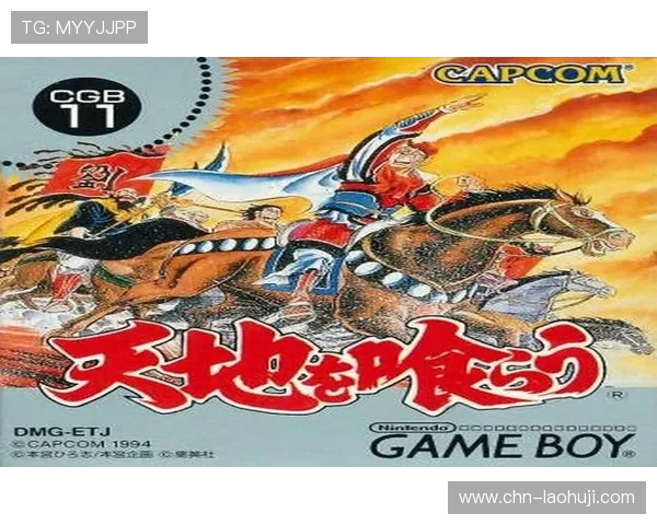gb游戏大全目录最新完整版，涵盖所有热门游戏类型与详细分类介绍