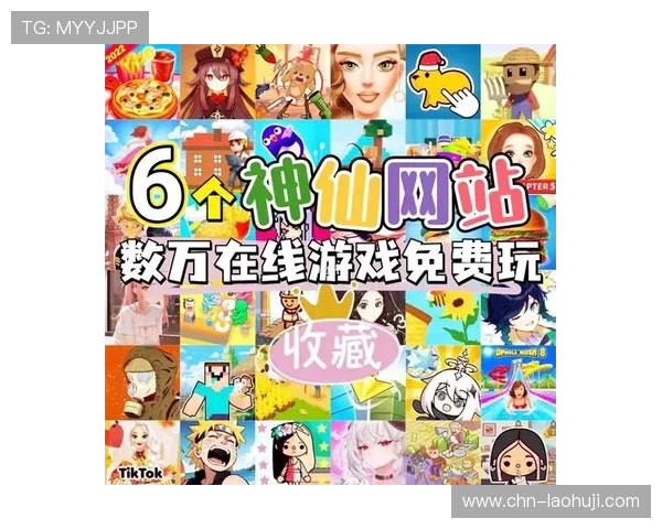 便捷可靠的老虎机在线登录入口，随时随地畅享丰富游戏内容