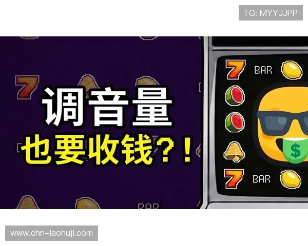 最新单机老虎机游戏手机版免费推荐，丰富玩法让你停不下来