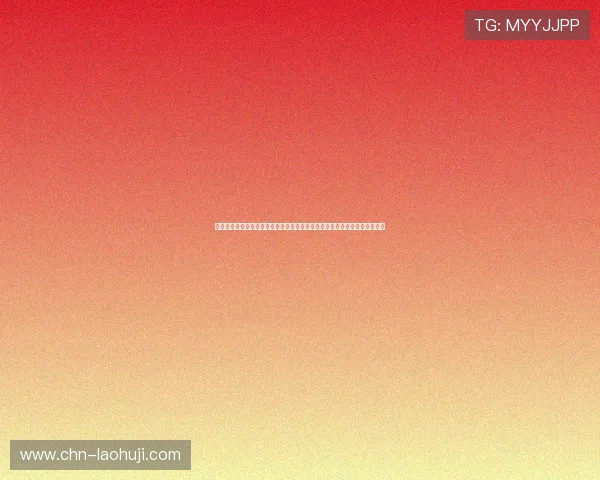 世界杯卡塔尔瑞士比赛直播时间及在线观看渠道全攻略，确保不错过精彩瞬间