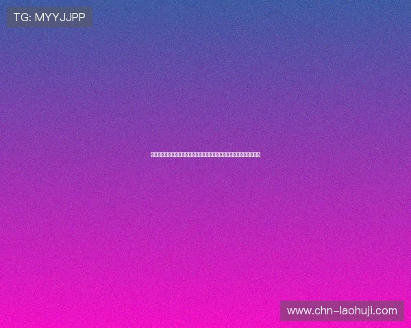 问鼎真人游戏官网：世界杯期间最受关注的明星球员表现与精彩进球集锦